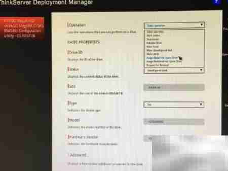 联想ThinkServer RAID5设置图解