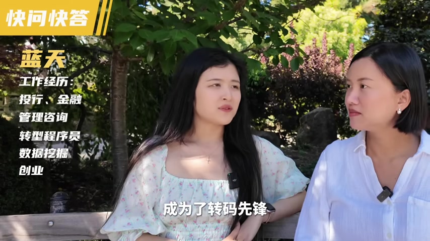 AI时代如何保持竞争力？软实力决定未来