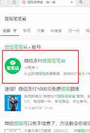 开通微信提现笔笔省有什么影响