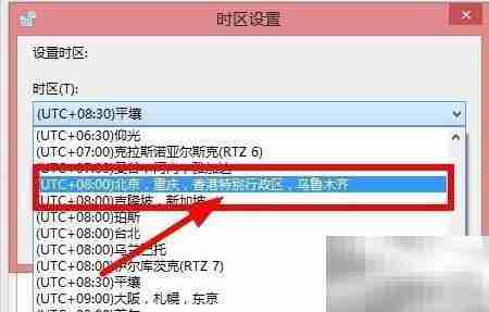 北京时间校准的简易方法