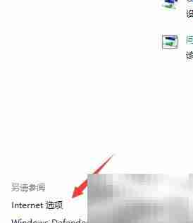 网络工具栏与扩展位置指南