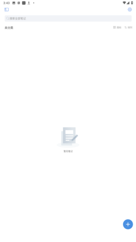 《notehot》添加笔记方法