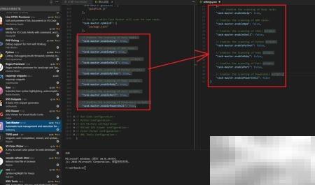 VSCode任务控制器使用详解