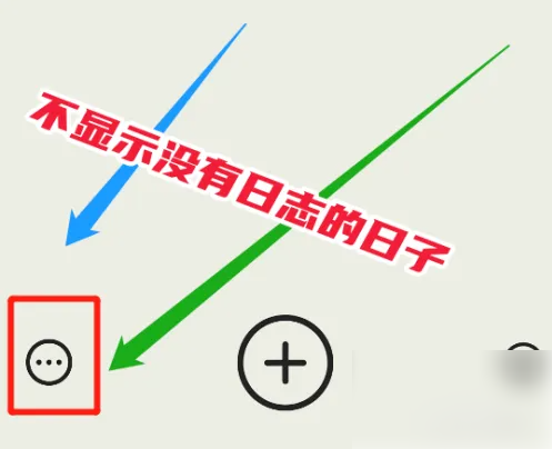 Emmo日记隐藏获取方式揭秘
