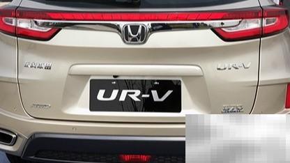 东风本田URV命名由来解析