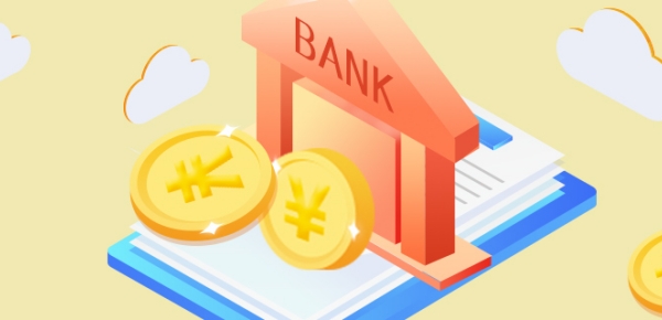 20家银行贷款利率对比哪家更优惠