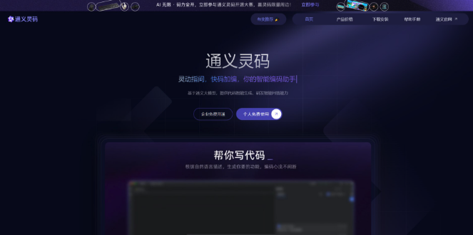 通灵义码高阶用法解锁提升工作效率秘诀​