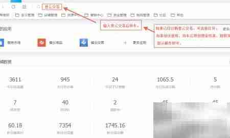 免费打印淘宝面单教程