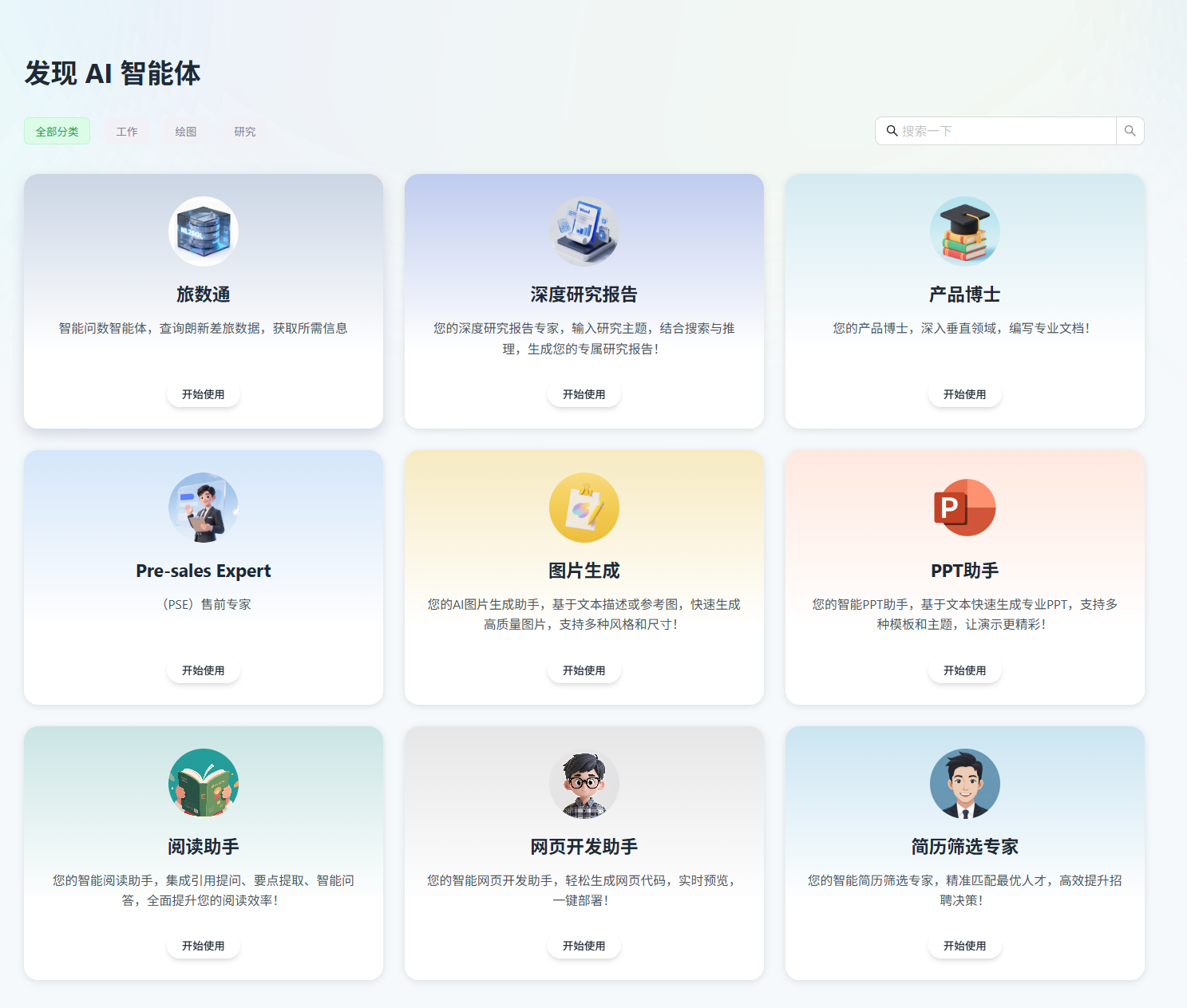 RAG到DeepResearch技术路线实践