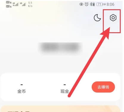 速读小说app浮层设置方法详解