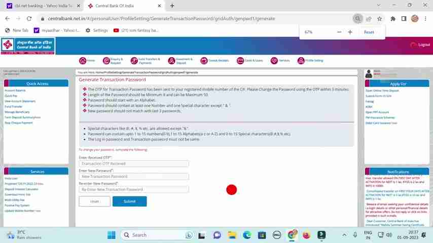 中央银行网上银行激活指南：最新流程详解