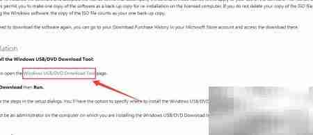 Win7 USB/DVD工具安装教程