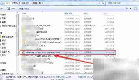 Win7 USB/DVD工具安装教程