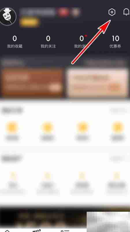 寺库用户名修改方法