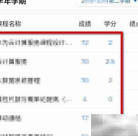 大学成绩查询方法指南