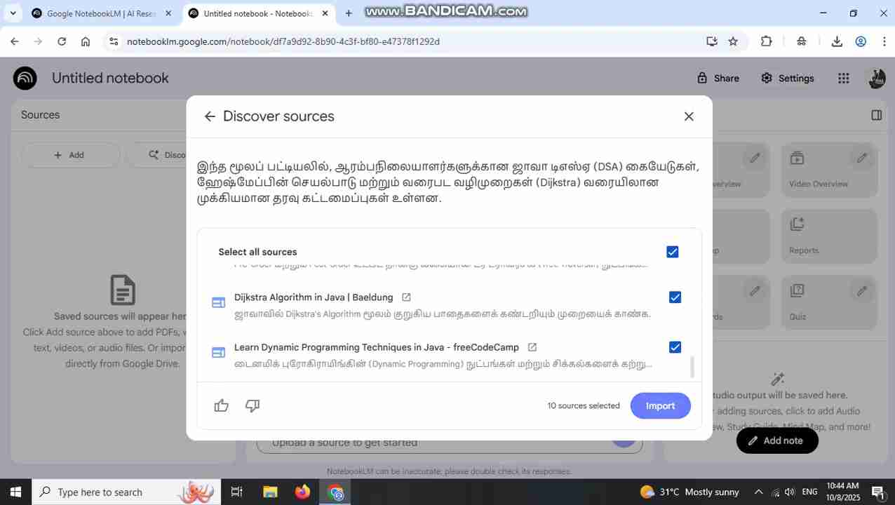 NotebookLM：利用AI增强您的学习和研究能力
