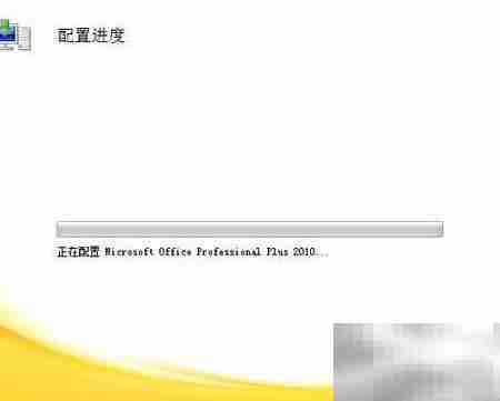 去除Office 2010共享同步菜单