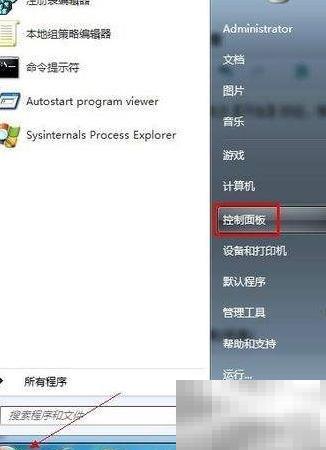 去除Office2010共享菜单步骤详解