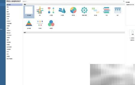 EDRAW快速制作ORM图方法分享