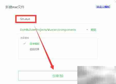Vue data中变量使用方法