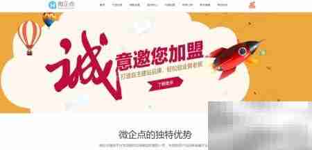 自助建站高效方法推荐