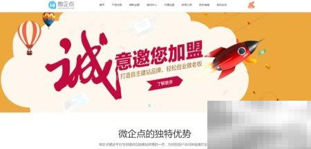 自助建站高效技巧大全