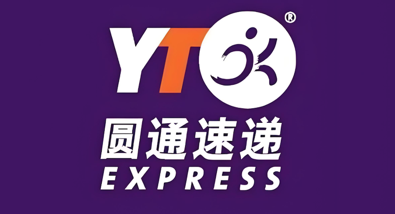 圆通快递官网登录入口及手机查询方法