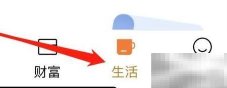 建行鑫存管如何查看？