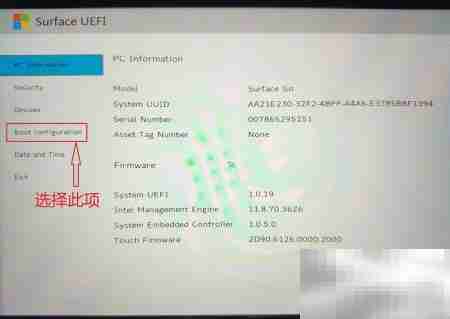 Surface Go电池充电限制设置方法
