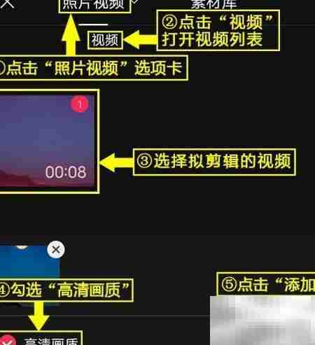剪映片头素材包使用教程
