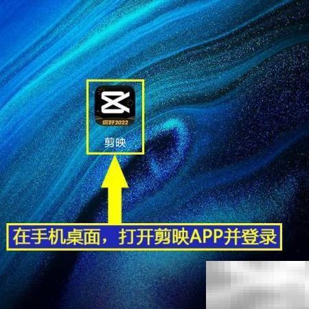 剪映片头素材包使用方法详解