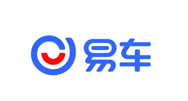 易车网2025官网入口与登录方法