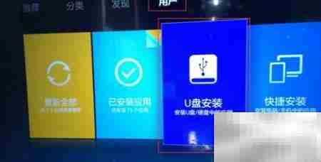 小米电视看直播指南