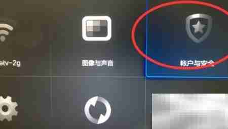 小米电视看直播指南