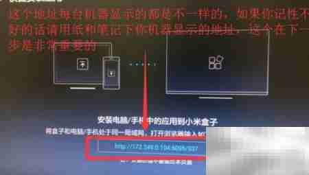 小米电视看直播指南