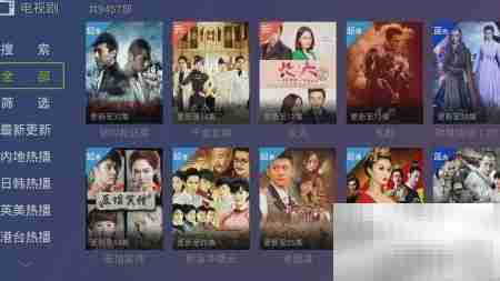 小米电视看直播指南