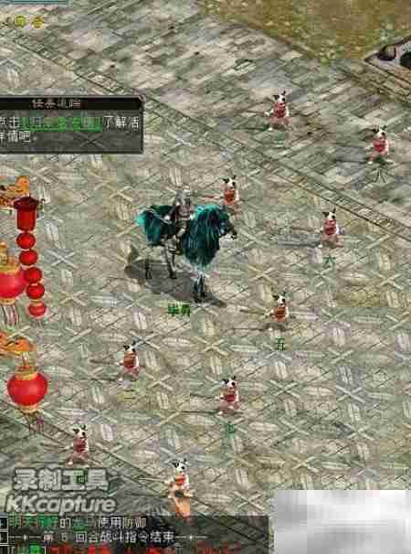 板载千秋隐藏任务全攻略