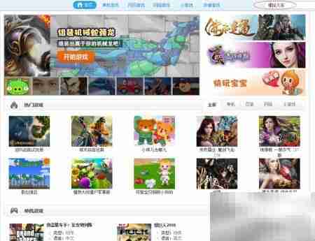 模拟火车TS下载指南