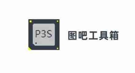 图吧工具箱怎么双烤？-图吧工具箱双烤的方法