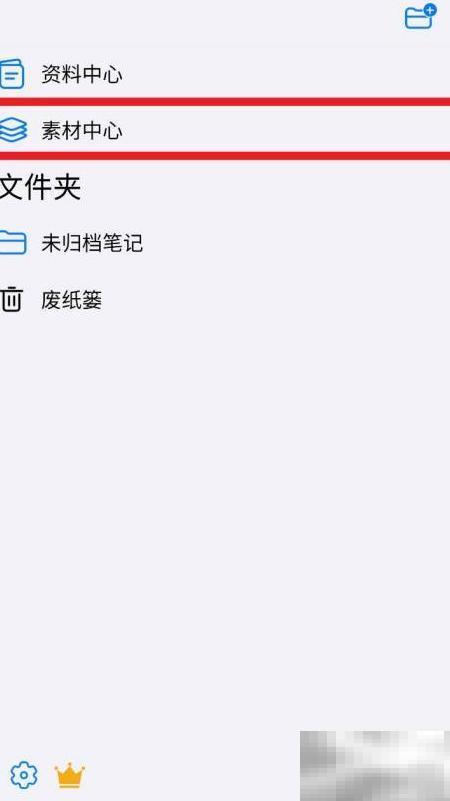 自由笔记下载简约手帐模板推荐
