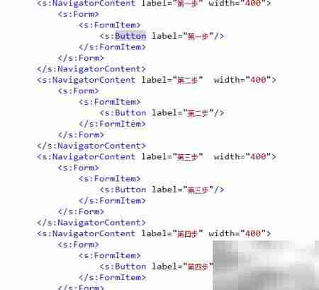 Flex Builder创建手风琴控件