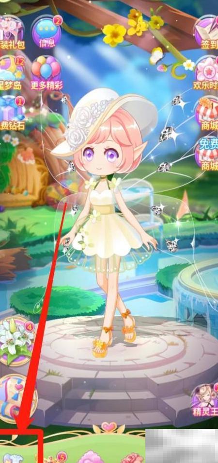 小花仙飘零怎么快速购买