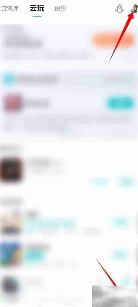 网络测试版下载方法