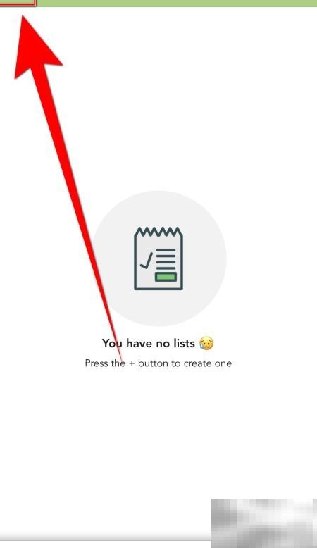 待办清单自动更正功能开启指南