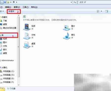 Win7自带桌面整理方法