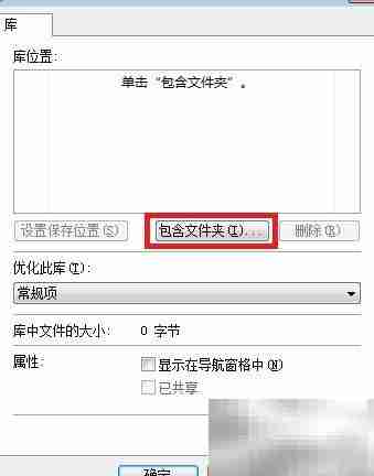Win7自带桌面整理方法
