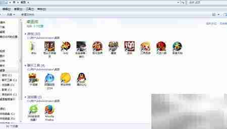 Win7自带桌面整理方法