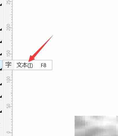 CDR文本查找替换技巧