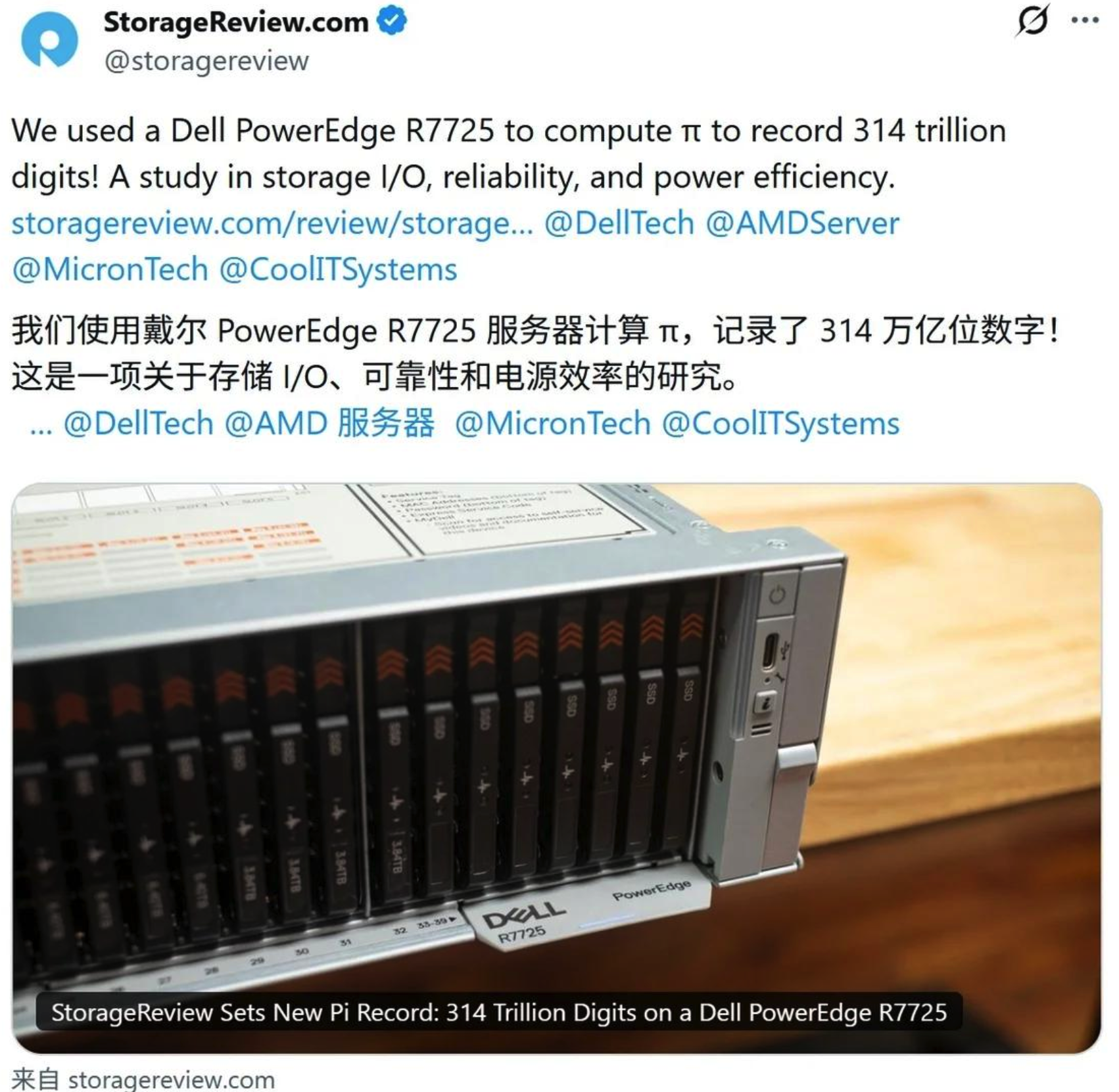 圆周率计算新纪录：服务器运行110天突破314万亿位