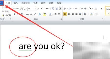 Word校对功能位置与使用教程